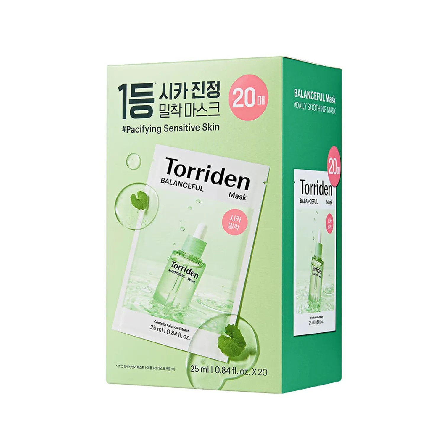 Torriden Balanceful Cica Mask Sheet 20ea | Olive Young Global