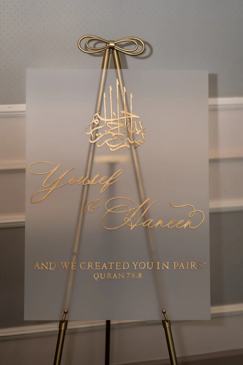 We Created You In Pairs, Arabic Welcome Acrylic Wedding Sign, Painted Wood Letters, Laser Cut Let... | Etsy (US)