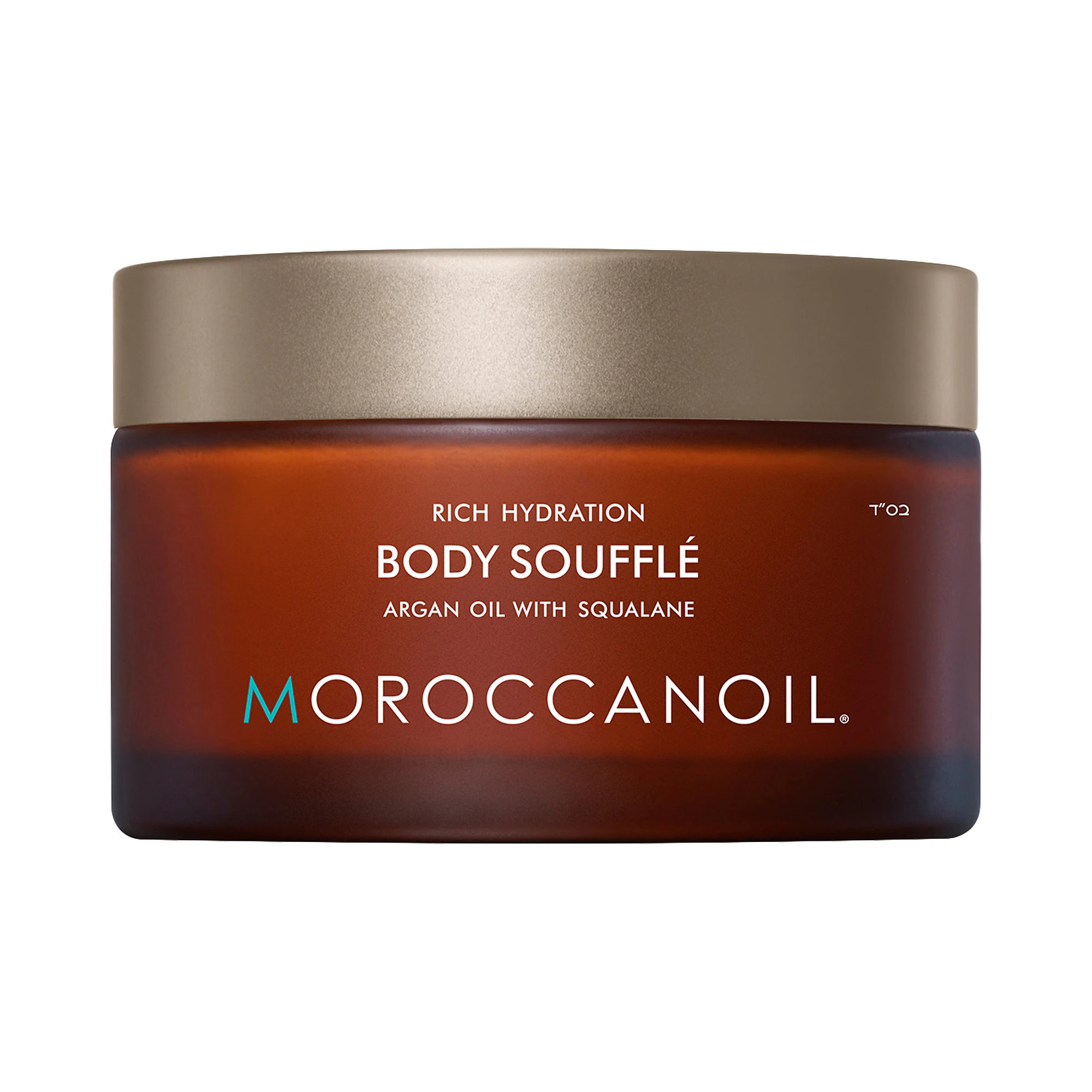 Moroccanoil Body Souffle Moisturizer 6.7 oz / 200 mL | Sephora (US)