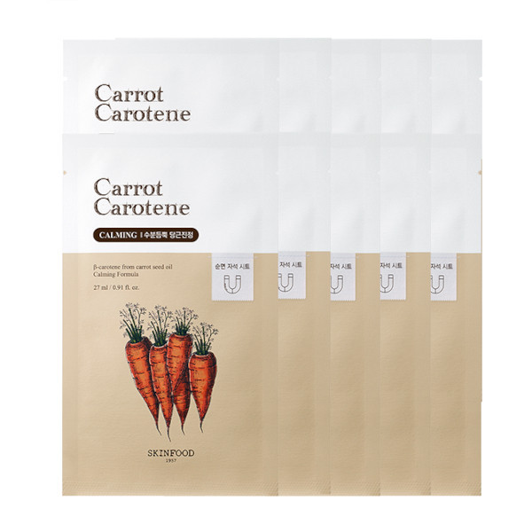 SKINFOOD - Carrot Carotene Mask - 10pcs | Stylevana