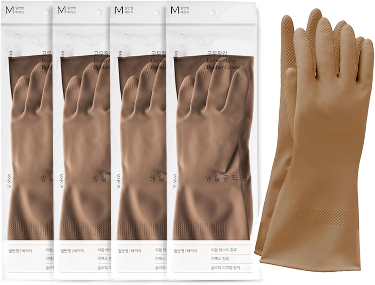 4 Pairs Natural Latex Rubber Dishwashing Gloves | Household Gloves | Kitchen Cleaning Gloves | Amazon (US)