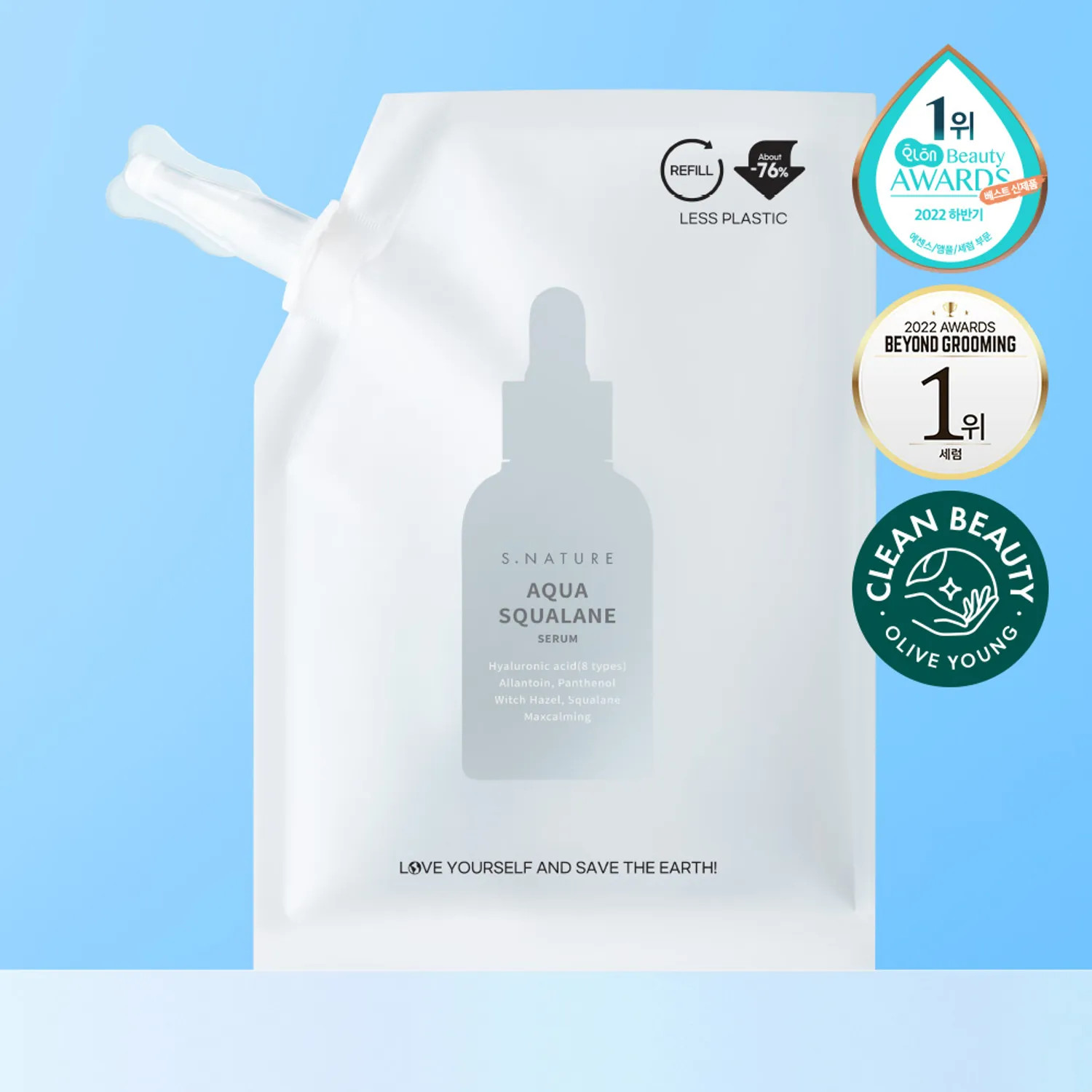 S.NATURE Aqua Squalane Serum 50ml Refill Pack | Olive Young Global