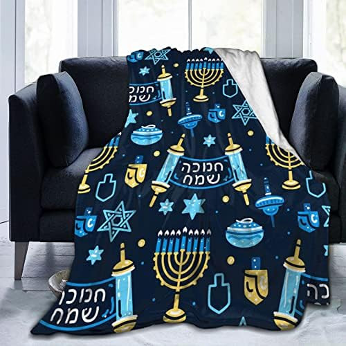 Pubnico Traditional Hanukkah of The Jewish Holiday Blanket , Flannel Blanket Fluffy Cozy Fuzzy Throw | Amazon (US)