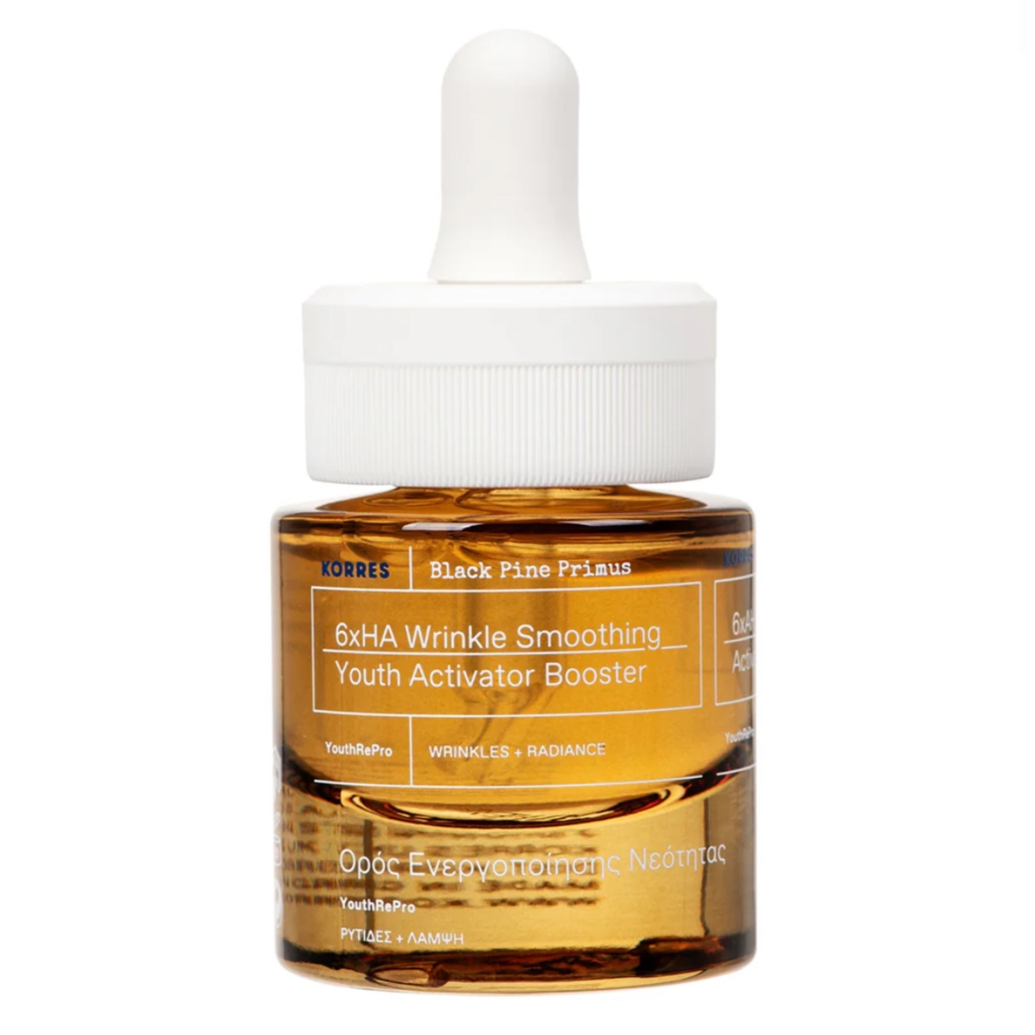 Mini Black Pine Primus 6xHA Wrinkle
Smoothing Youth Activator

SALE 11 for $11



#LTKTravel #LTKSaleAlert #LTKBeauty
