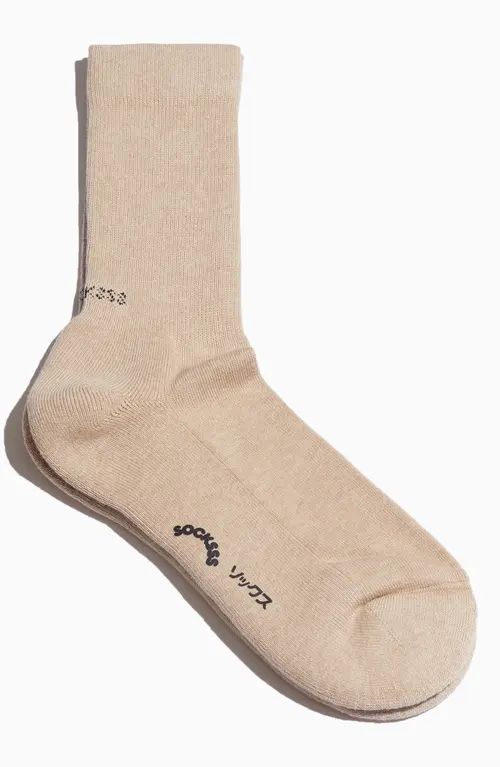 Socksss Unisex Solid Tennis Socks in Camel Horse at Nordstrom, Size Small | Nordstrom