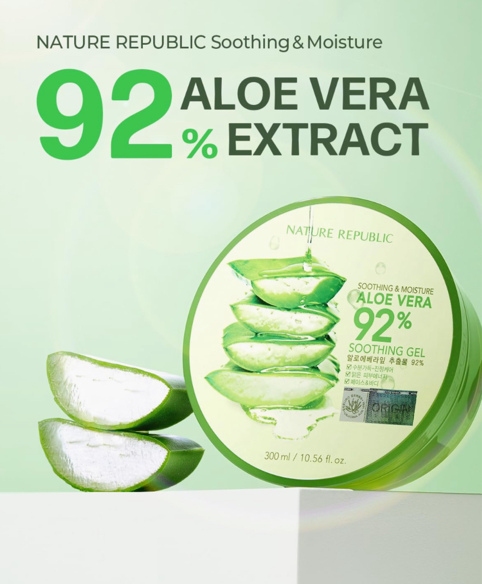 Best Aloe Vera. You gotta try this 