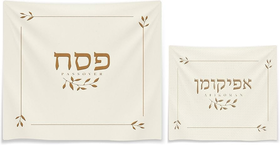 The Dreidel Company Passover Matzah and Afikoman Cover Elegant Bag with Passover and Afikoman in ... | Amazon (US)