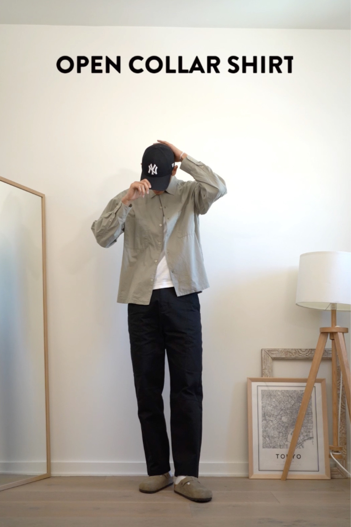 UNIQLO U SS24: Favorite Item #2
