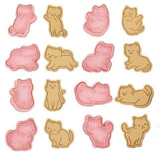 8-Piece 3D Cat Cookie Cutter Set, PP Material, Reusable with 8 Kitty Shapes for Baking, Sandwich, and Fruit Cutting | The Home Depot