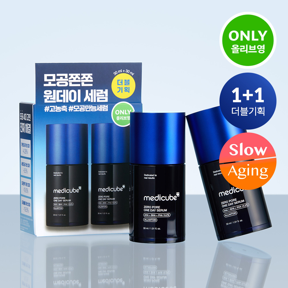 medicube Zero Pore One Day Serum 30ml Double Pack | Olive Young Global