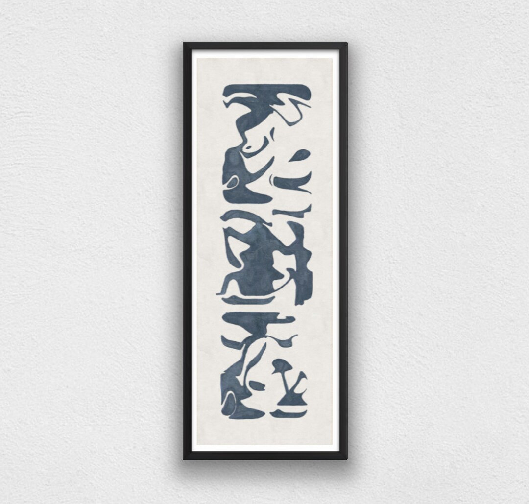 Long Narrow Printable Wall Art Navy Blue Wide Horizontal - Etsy | Etsy (US)