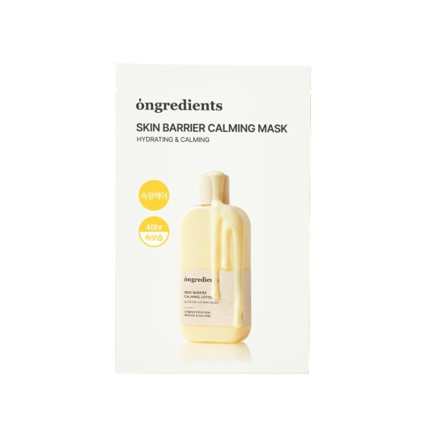 ongredients - Skin Barrier Calming Mask - 1pc | Stylevana