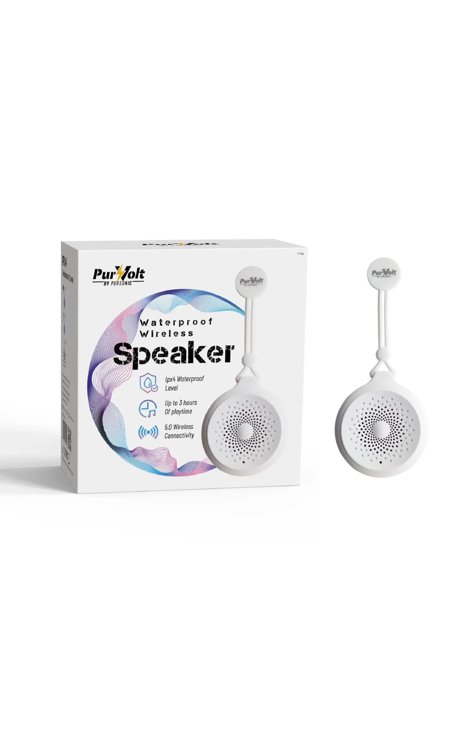 PURSONIC Waterproof Wireless Speaker - Portable Bluetooth Shower Speaker | Nordstrom | Nordstrom