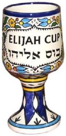 Holy Land Gifts 1 X Ceramic Passover Cup - Elijah 7" | Amazon (US)