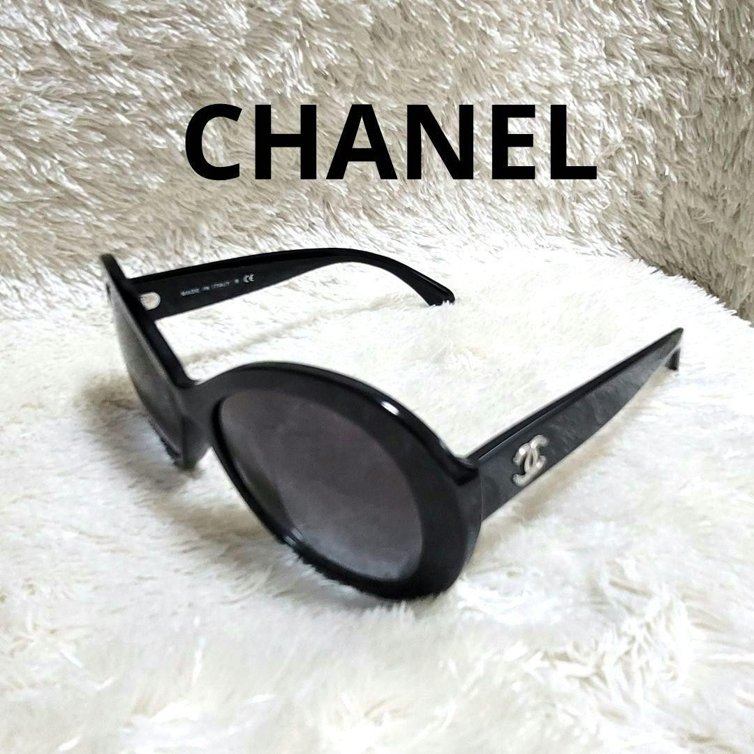 CHANEL 5372-A C501/S6 Round Sunglasses Black Gradient Silver CC Logo Auth Italy | eBay US