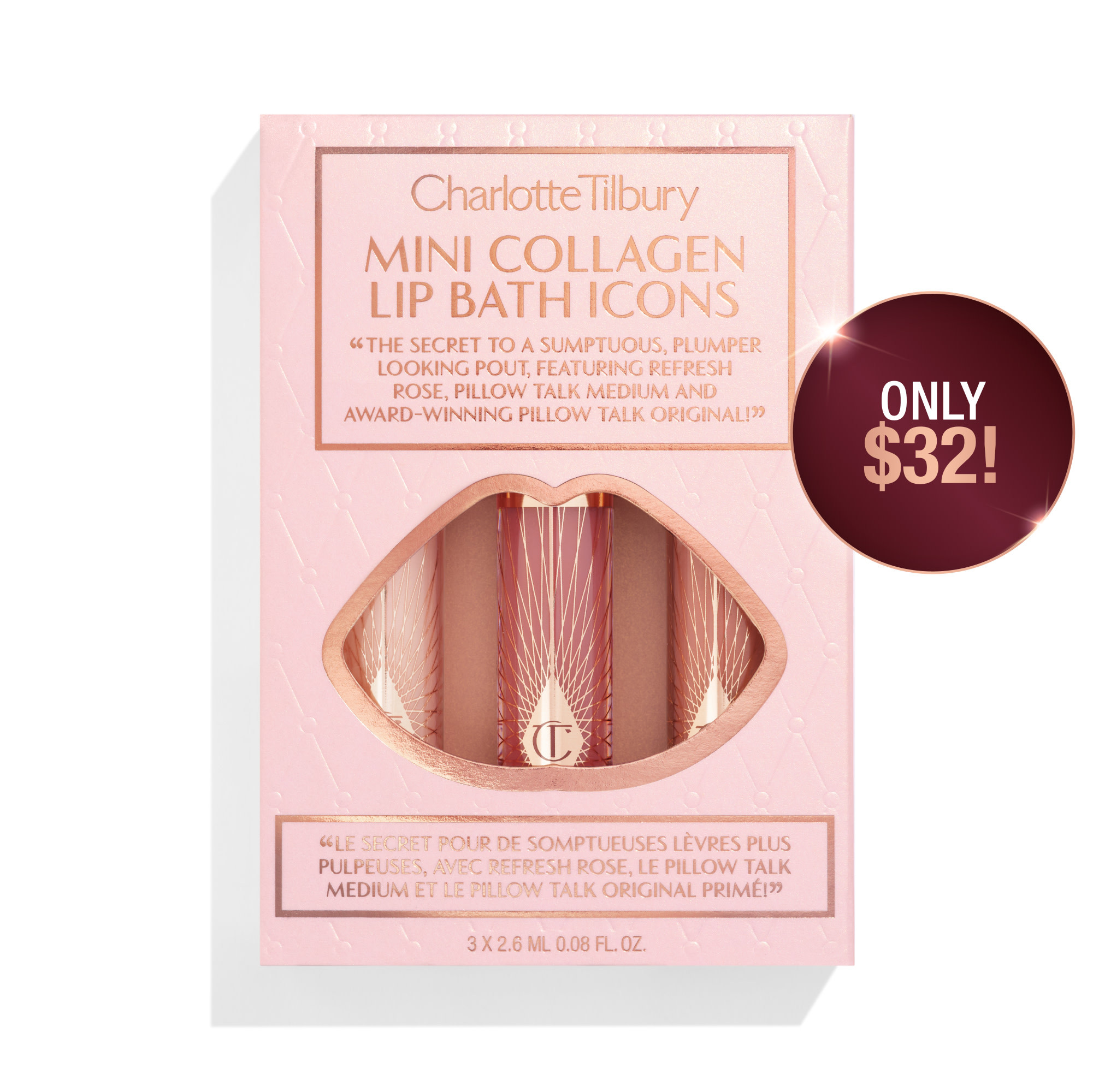 Collagen Lip Bath Icons: Lip Gloss Gift Set | Charlotte Tilbury | Charlotte Tilbury (US)
