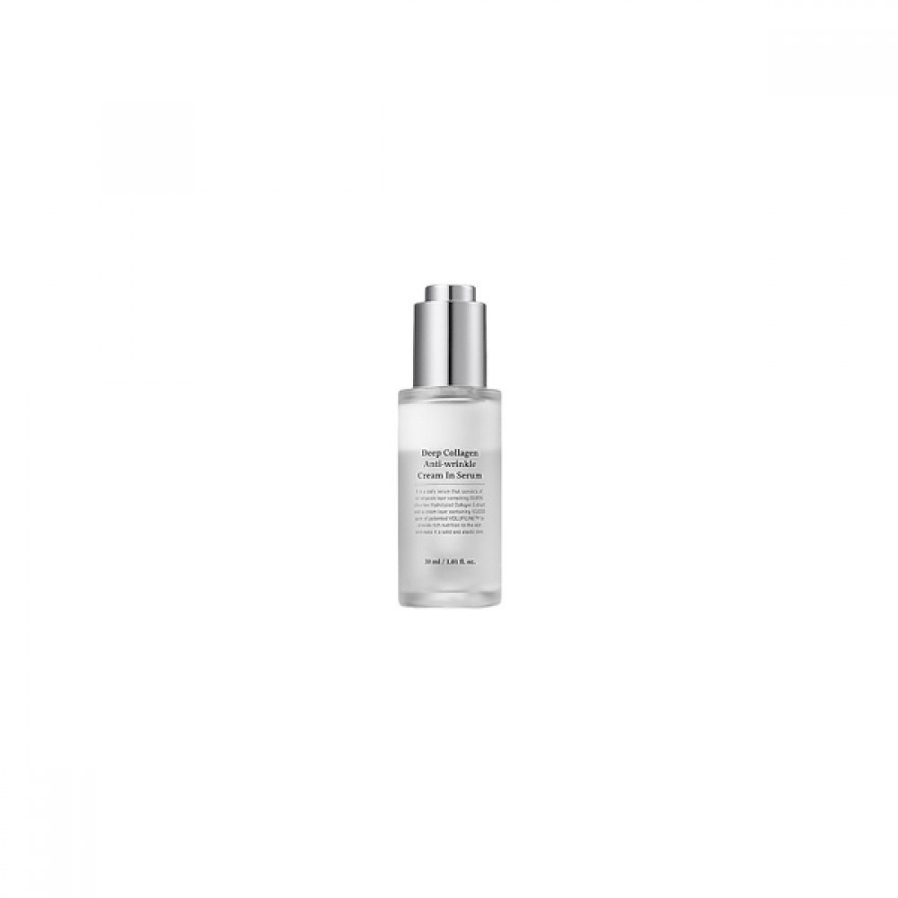 SUNGBOON EDITOR - Deep Collagen Anti-wrinkle Cream In Serum - 30ml | STYLEVANA