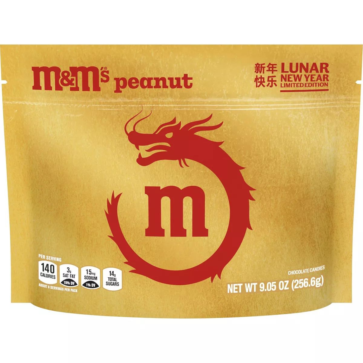 M&M's Lunar New Year Peanut Chocolate Candies Share Size - 9.05oz (packaging may vary) | Target