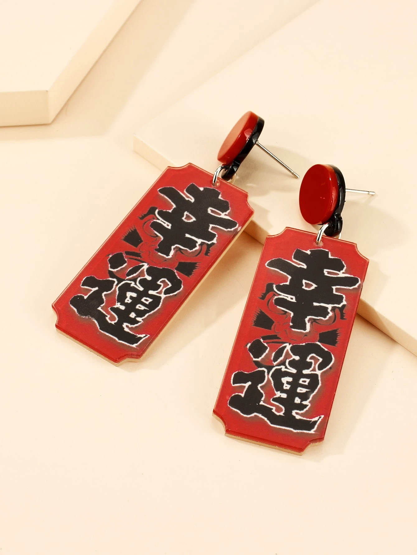 Chinese Letter Graphic Geometric Drop Earrings | SHEIN