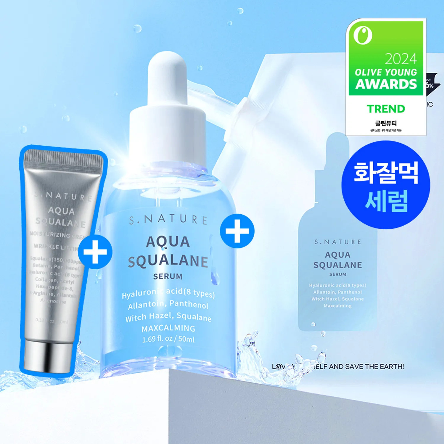 S.NATURE Aqua Squalane Serum 50mL (+50mL Refill + Moisturizing Cream 10mL) | Olive Young Global