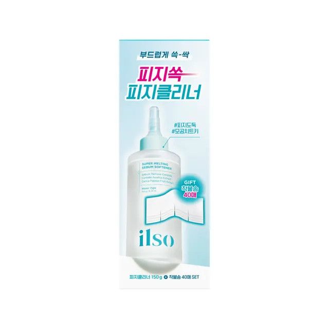 ilso - Super Melting Sebum Softener Special Set | YesStyle.com