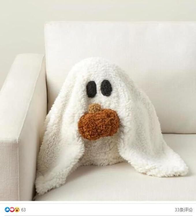 2023 Gus The Ghost with Pumpkin Pillow, 12" w x 13" Gus The Halloween Ghost with Pumpkin Pillow f... | Amazon (US)