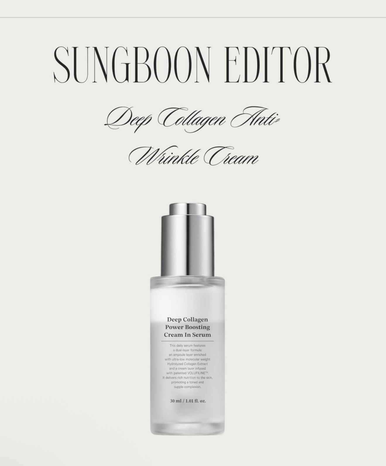 Love this Anti-wrinkle cream!! 

#LTKFindsUnder50 #LTKFindsUnder100 #LTKBeauty