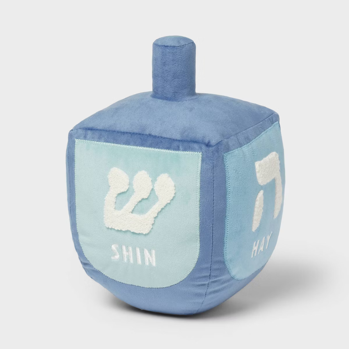 Decorative Dreidel Shaped Pillow - Spritz™ | Target