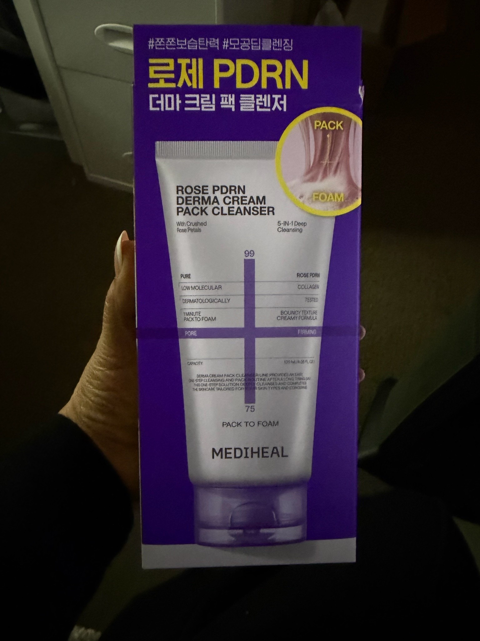 #LTKBeauty #LTKOver40 #LTKselfcare