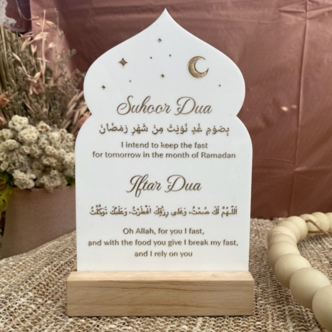 Iftar and Suhoor Dua Sign | Iftar Party Decoration | Ramadan Decor | Ramadan Decoration | Acrylic... | Etsy (US)