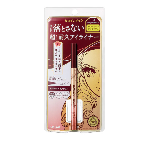 ISEHAN - Kiss Me Heroine Make Prime Liquid Eyeliner - 0.4ml - 04 Burgundy Brown | Stylevana