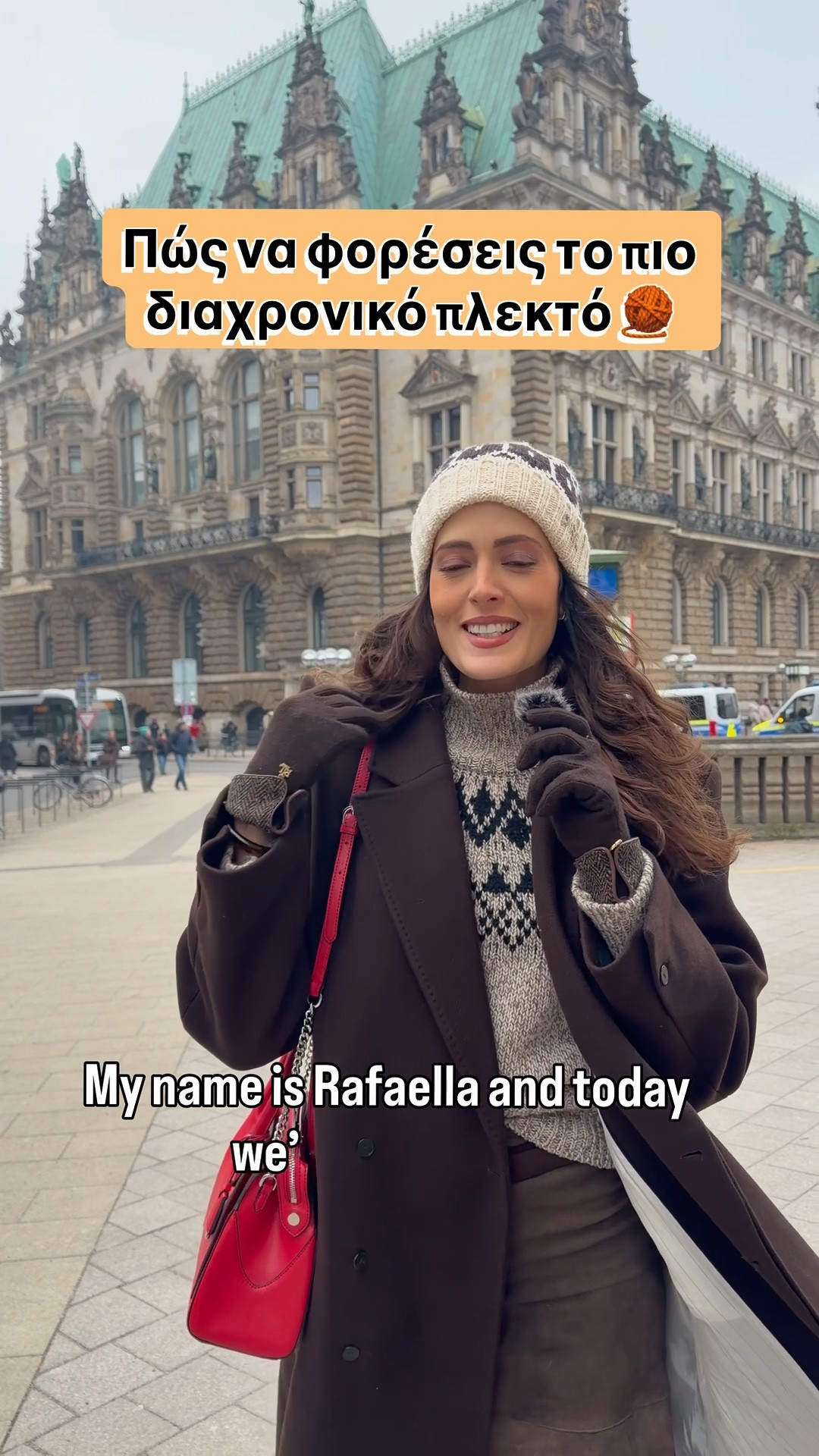 Η ιστορία του πλεκτού Fair Isle 🧶

Από τα παγωμένα νησιά της Σκωτίας στις πασαρέλες των μεγαλύτερων οίκων. 

Το Fair Isle δεν είναι απλώς ένα πλεκτό, είναι ιστορία αιώνων που παραμένει επίκαιρη.

Το μυστικό για να μη δείχνει ποτέ dated; Το σωστό styling. 

Σήμερα επιλέγω γήινους τόνους, suede υφές και ένα pop of color για να φέρω την παράδοση στο σήμερα.

✨ Εσείς είστε fans των μοτίβων ή οπαδοί της μονοχρωμίας τον χειμώνα; 👇

~~~~~~~~~~~~~~~~~~~~~~~~~

The Fair Isle Legacy 🧶

From the windswept islands of Scotland to the runways of the world’s biggest fashion houses. 

Fair Isle isn’t just a knit; it’s centuries of history that remains incredibly relevant today.

The secret to keeping it from looking dated? It’s all in the styling. 

Today, I’m pairing these traditional patterns with earthy tones, suede textures, and a pop of color to bring tradition into the modern era.

✨ Are you a fan of heritage prints, or do you prefer sticking to monochromes in the winter? 👇

•
•
•
•
•

#FairIsle #WinterStyle #StylingTips #TimelessFashion #KnitwearSeason

#LTKwinter #LTKeurope #LTKstyletip