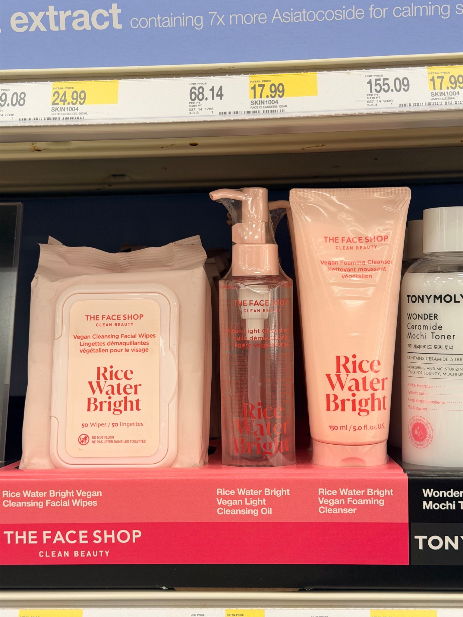 I recently discovered this skin care brand and have been loving the facial wipes and rice water cleaner! The lather on the cleanser gets my face squeaky clean…literally! 

#LTKValentine #LTKBeauty #LTKselfcare