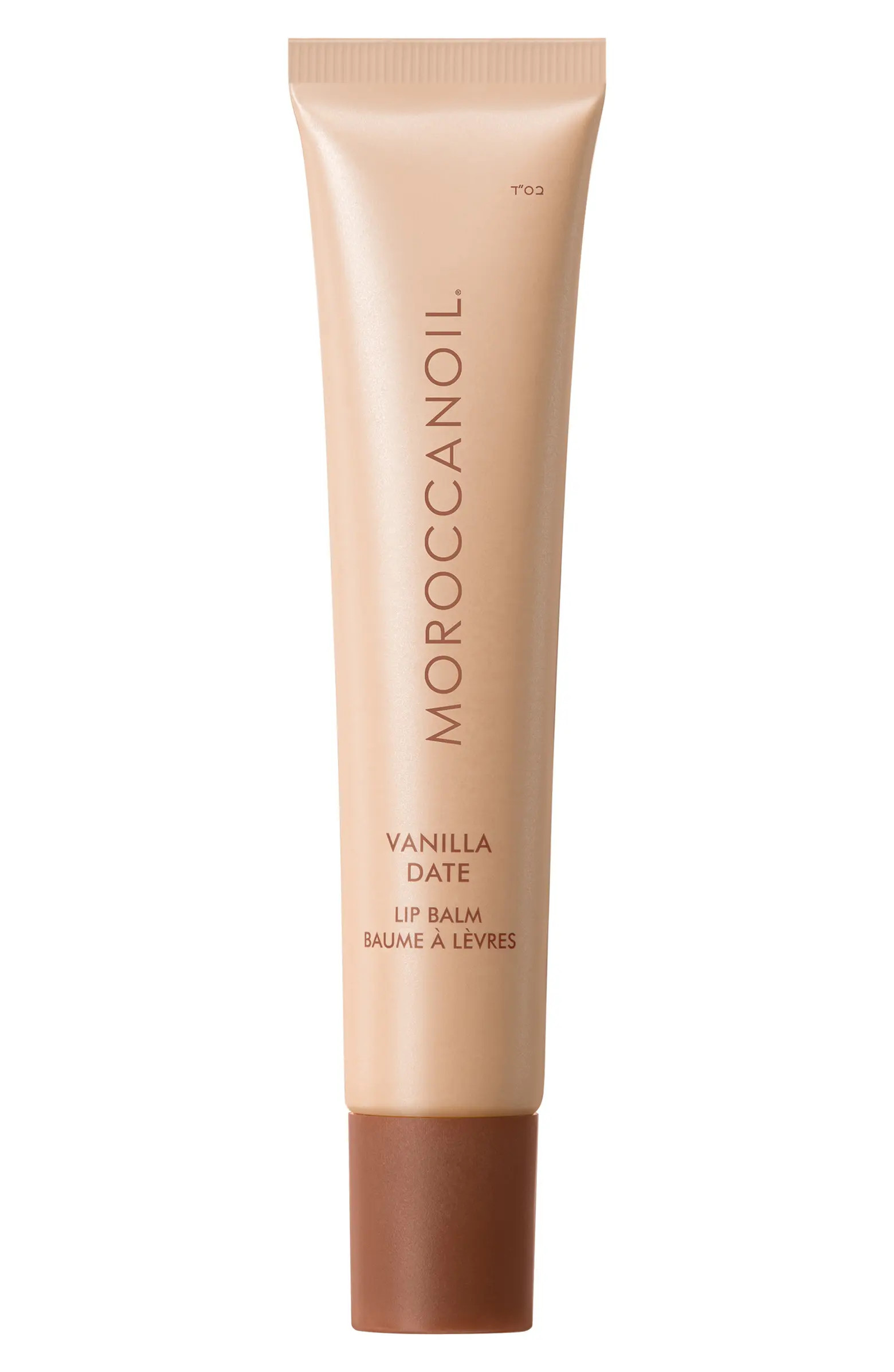 Lip Balm – Hydrating Argan Butter + Peptide Lip Treatment | Nordstrom
