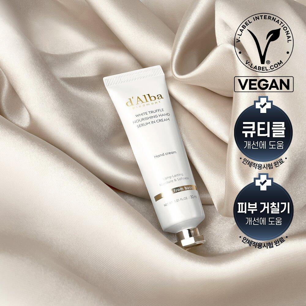 d'Alba White Truffle Nourishing Hand Serum In Cream 30mL | OLIVE YOUNG Global | Olive Young Global