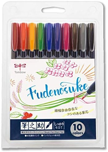 Tombow Fudenosuke Brush Pen - Hard - 10 Colors Set (WS-BH10C) | Amazon (US)
