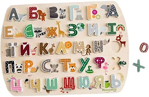 Ukrainian Alphabet Wooden Puzzle Toy | Educational Toys, Bilingual Toy, Learn A New Language Ukra... | Amazon (US)