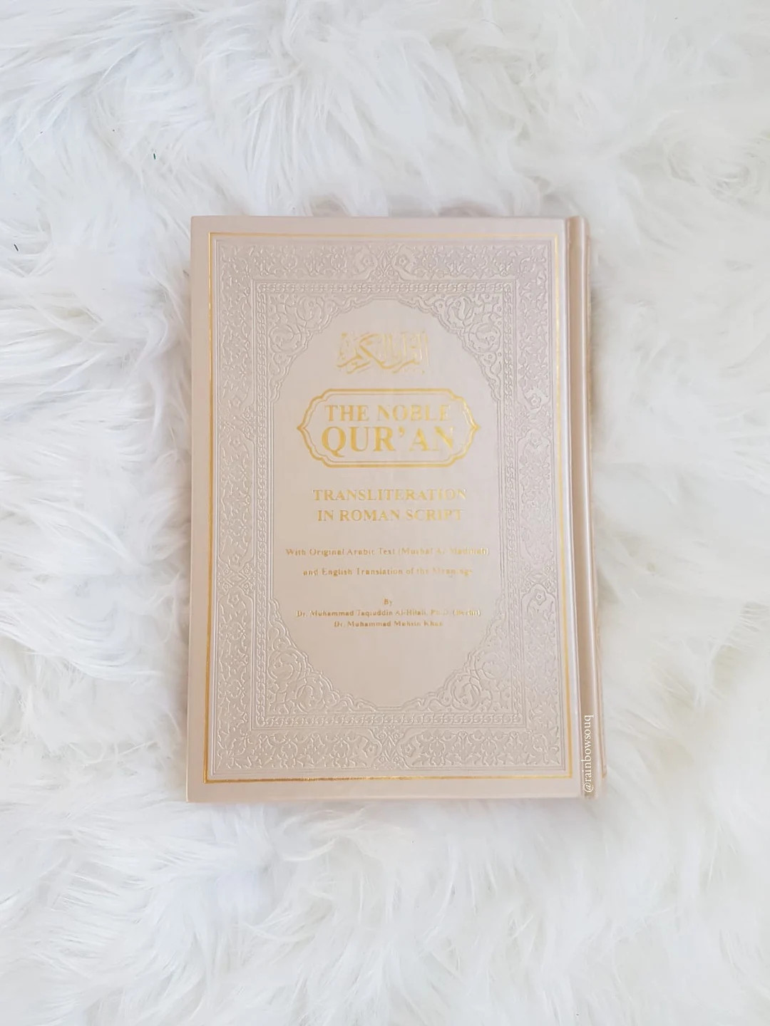 Quran With Translation and Transliteration in Roman Script. Rainbow Quran - Etsy | Etsy (US)
