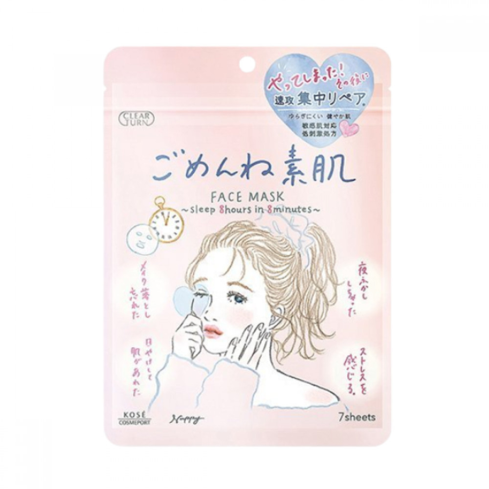 Kose - Masque facial Clear Turn Sorry Bare Skin - 7pièces | Stylevana FR
