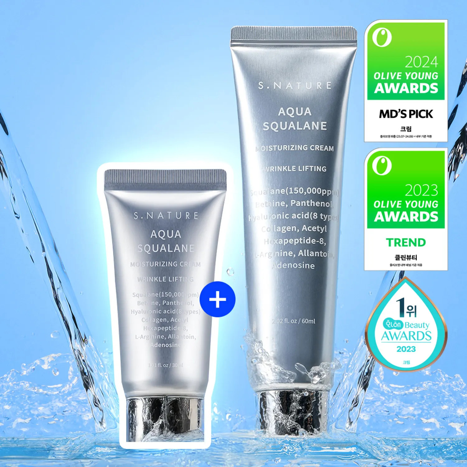 S. NATURE Aqua Squalane Moisturizing Cream 60mL Special Set | Olive Young Global