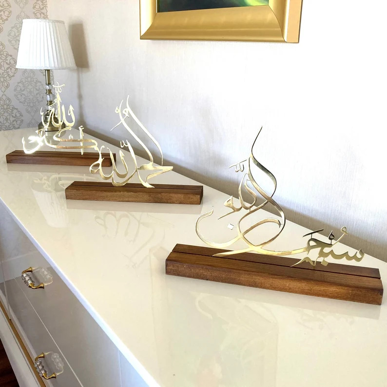 Alhamdulillah Sign Subhanallah Decor Allahuakbar Metal Tabletop Best Gift for Ramadan Eid - Etsy | Etsy (US)