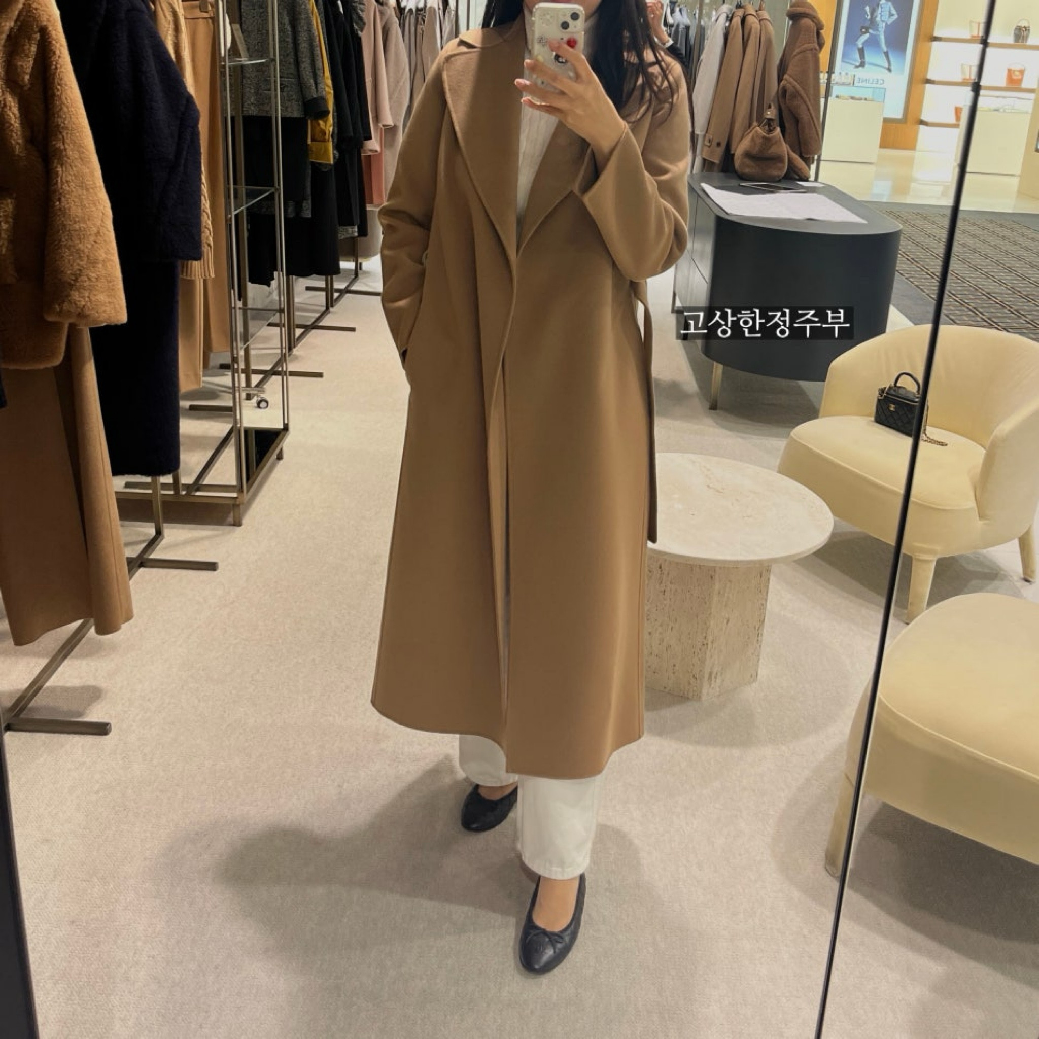 S막스마라의 정석코트
막스마라 폴도 24FW 045카멜컬러
정가288만원➡️78만원

" max mara poldo coat camel "
" s max mara poldo "
" s max mara poldo coat "
" s max mara poldo tie-waist coat "

#maxmara #smaxmara
#smaxmarapoldo
#smaxmaracoat
#s막스마라폴도코트
#막스마라폴도코트
#s막스마라폴도코트카메ㄹ

#LTKsale #LTKstyletip #LTKasia