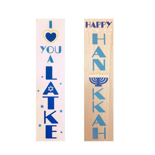 47" Reversible Happy Hanukkah Sign | Target