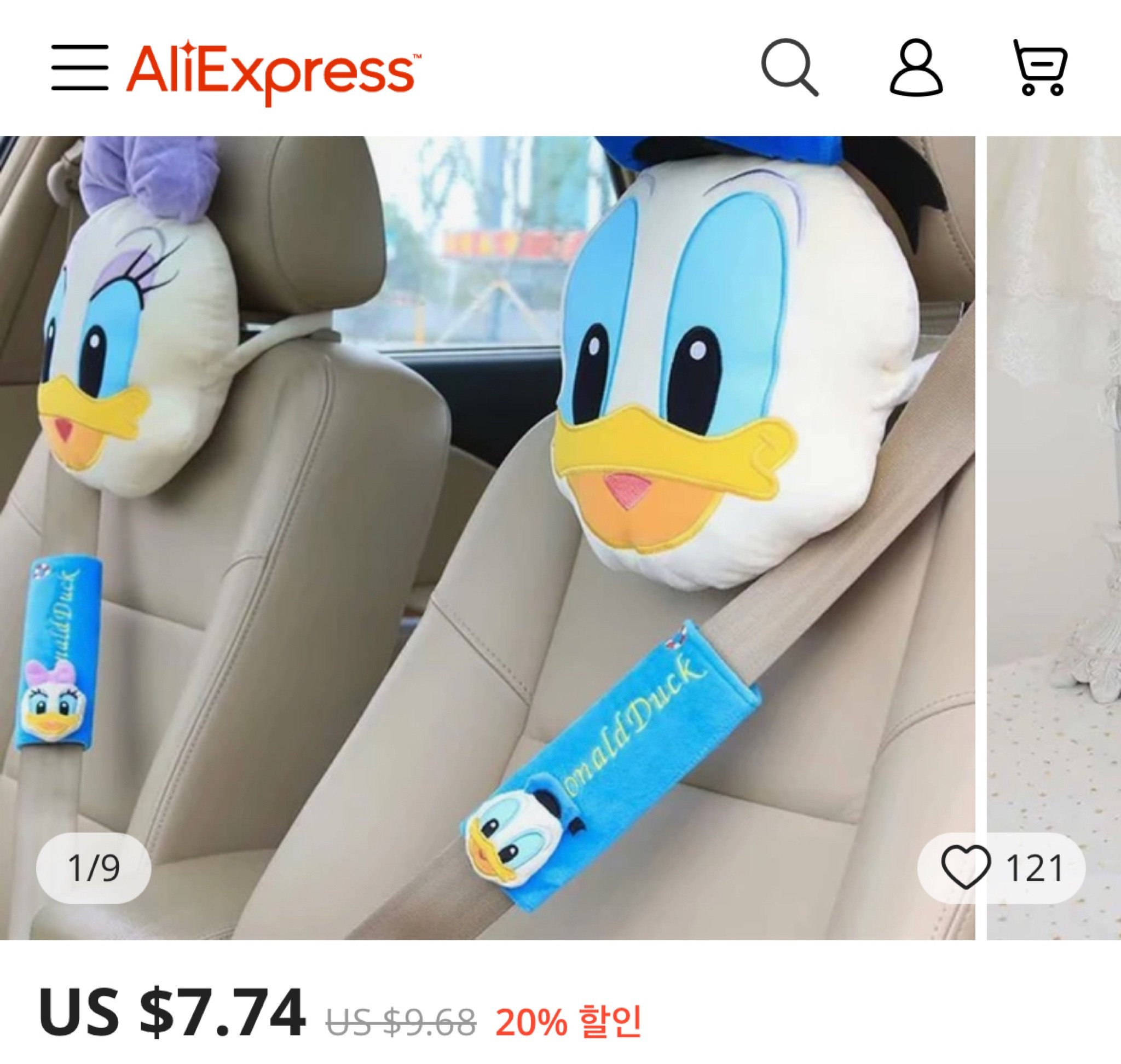 Donald + Daisy seatbelt covers 🩵