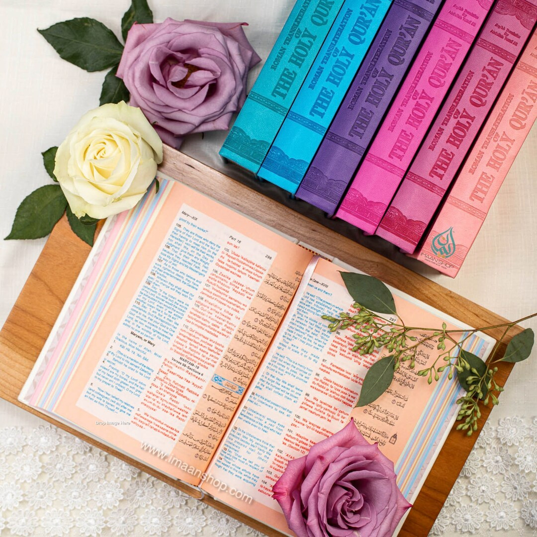 THE HOLY QURAN in Roman English Translation and Transliteration W/colored Pages| Large Size - Ets... | Etsy (US)
