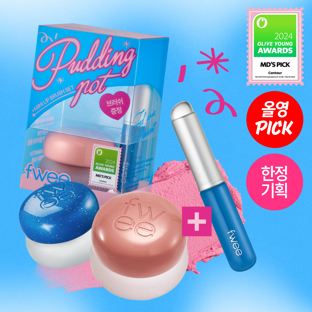 fwee Lip & Cheek Blurry Pudding Pot (30 Colors) | Olive Young Global