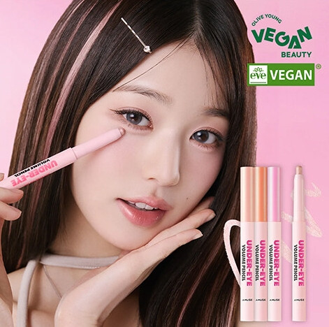 AMUSE Under-Eye Volume Pencil 1.1g | OLIVE YOUNG Global | Olive Young Global