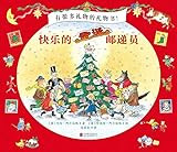 The Jolly Christmas Postman (Chinese Edition) | Amazon (US)