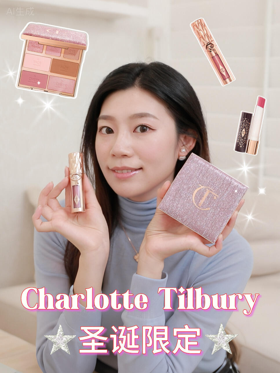 Charlotte Tilbury Christmas set is a holiday must-have🎀 

 #LTKGiftGuide #LTKHoliday #LTKBeauty