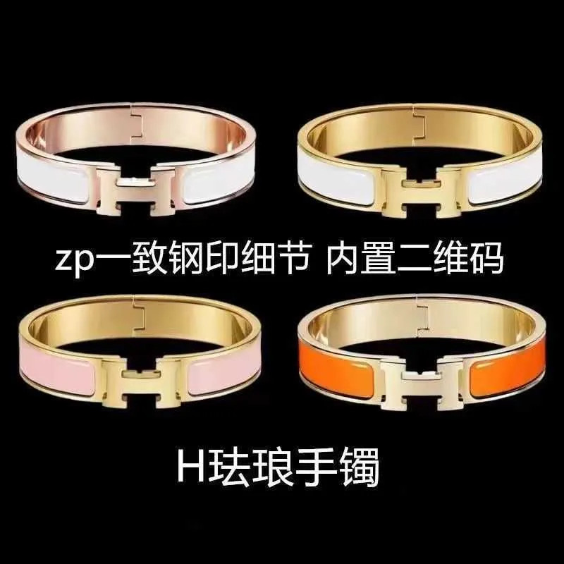 Save Big on Bulk Titanium Bangles For Men Couple Bracelets   Frosted Matte Brushed Enamel H Desig... | DHGate